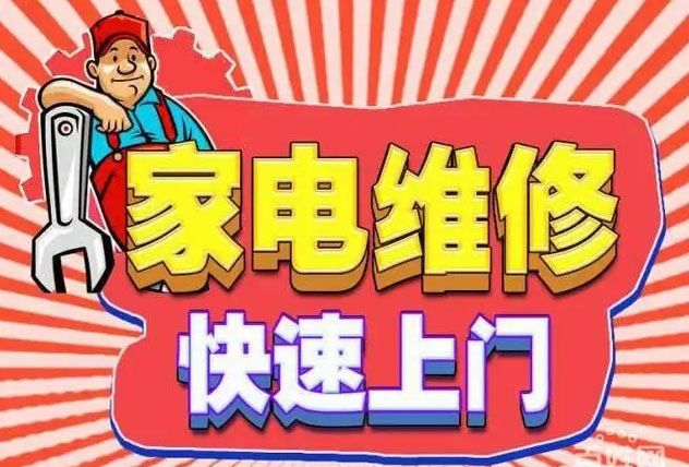 北城新区世纪城老板燃气灶维修